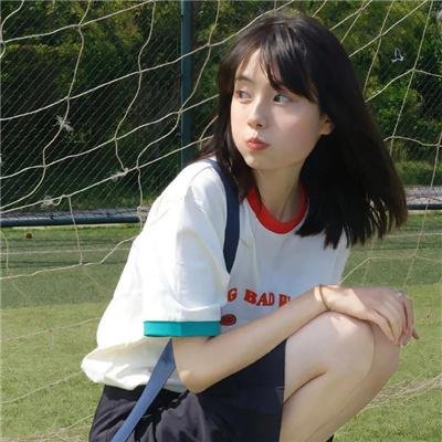 去死吧，我的爱